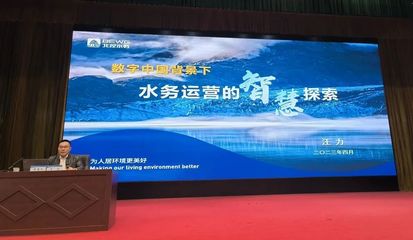 校企合作結(jié)碩果，踔厲奮發(fā)新征程——北控水務(wù)第八家產(chǎn)業(yè)學(xué)院揭牌，聚焦智能水務(wù)系統(tǒng)開發(fā)