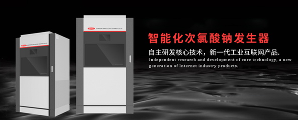 濟(jì)南高新區(qū)質(zhì)量月活動(dòng)專欄 | “質(zhì)量月”專題 山東新日電氣設(shè)備 專心致“質(zhì)”，賦能發(fā)展智能水務(wù)系統(tǒng)開發(fā)